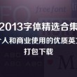 49图库港澳台下载苹果版本